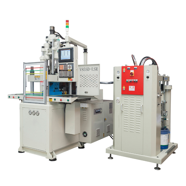 硅膠注射成型機 硅膠注射成型機